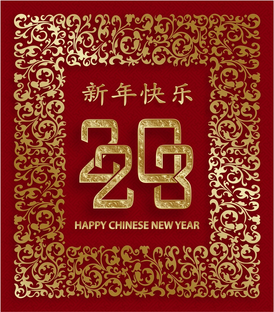 2023兔年中国风新年春节剪纸风节日宣传插画海报背景展板AI素材【334】